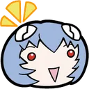 Rei
