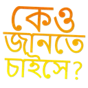 Keu_jante_caise