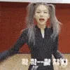 yejifighting