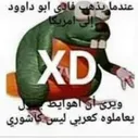 hcn_xd