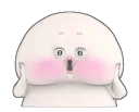 squish