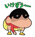 shinchan_sedlyf