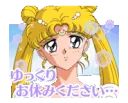 princess_serenity