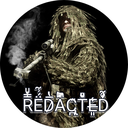 redacted Discord emoji