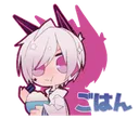 nom