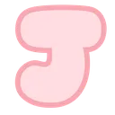 pp_letterj