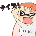 inklingthumbsgif