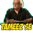 UG_tameez_se UG_tameez_se