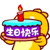 m_dinocake