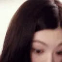 aseeunshook