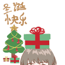 LH_HappyChristmas Discord Emoji