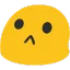 Blob blob Discord Emoji
