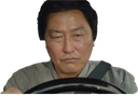 pain Discord emoji
