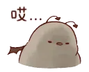 chickSigh