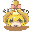 YH_Sad_Lost Discord Emoji