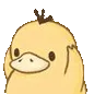 panicDuck
