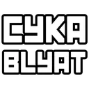 cyka