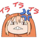 umaruAngry