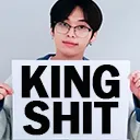 kingshit Discord Emoji