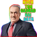 ku6_toh_gadbad