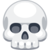 samsungskull Discord emoji