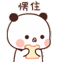 PandaSurprise Discord Emoji