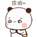 Panda Cry PandaCry Discord Emoji