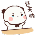 Panda Sob PandaSob Discord Emoji