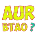 aurbtao aurbtao