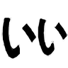 Miokawaii_ii