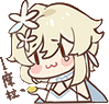 1MoraPls_GM Discord emoji