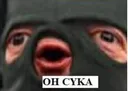 ohcyka