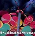 swoleSmash