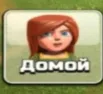 emoji_home