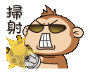 WL_MonkeyRage2 Discord emoji