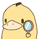 duckmirror duckmirror