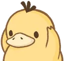 SighDuck