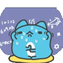 BCMath