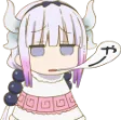 Kanna Tired Discord Emoji