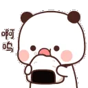 PandaRiceball