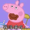 peppoo