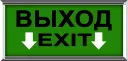 Russian_Exit