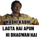 Bhagwaan