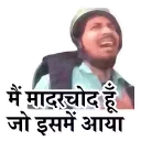 Madarchod