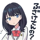 rikka_what