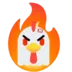 youveangeredthechicken Discord Emoji