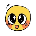 E Happy Discord Emoji