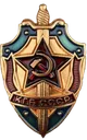 KGB_Badge