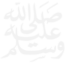 sallallahualaihiwasallam