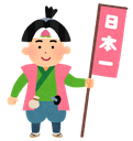 Our_Lord_And_Savior_Momotaro_2 Discord emoji
